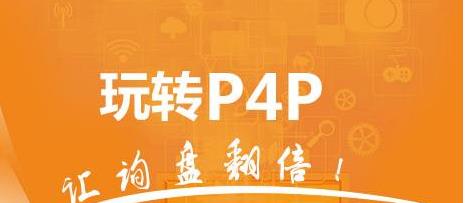 阿里國際站設(shè)計篇：如何找到海外熱銷商品P4P精準(zhǔn)定向推廣？