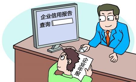 阿里國(guó)際站運(yùn)營(yíng)篇：我的企業(yè)誠(chéng)信分為什么這么低？