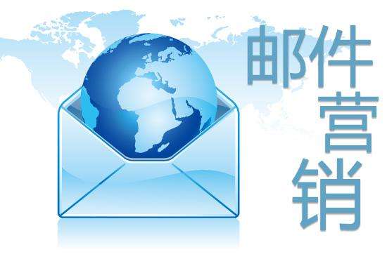 夏季新郵件營銷策略，你準(zhǔn)備好了嗎？