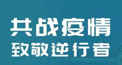 外貿(mào)推廣-疫情期間該如何與買(mǎi)家做好訂單溝通？請(qǐng)看這份建議
