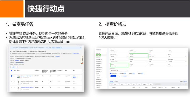 4合1，行業(yè)優(yōu)品加速器